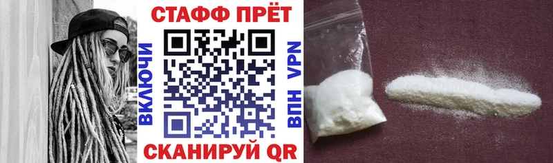 Купить КОКАИН  APVP  АМФЕТАМИН  ГАШ  Каннабис  Меф мяу мяу  Серафимович
