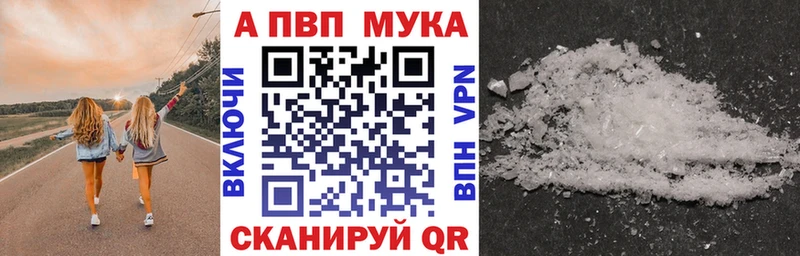 Купить где  Серафимович  Alpha PVP Соль 