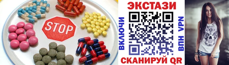 Купить закладки  Серафимович  Ecstasy DUBAI 