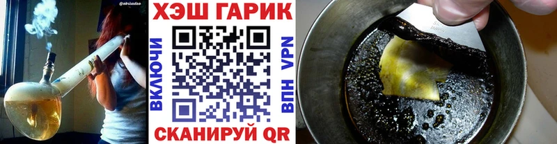 ГАШИШ хэш  Купить закладки  Серафимович 