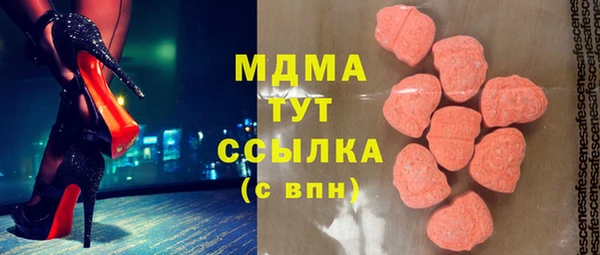 меф VHQ Аркадак