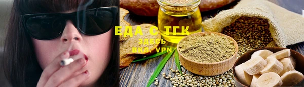 меф VHQ Аркадак