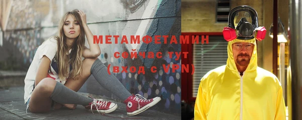 меф VHQ Аркадак