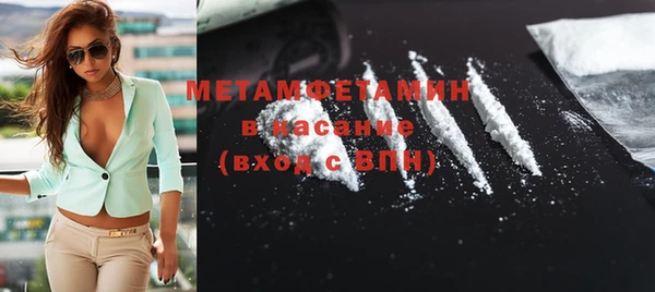 меф VHQ Аркадак