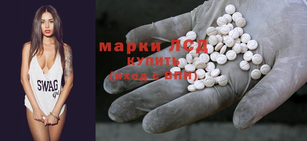 ПСИЛОЦИБИНОВЫЕ ГРИБЫ Армянск