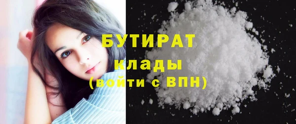 ПСИЛОЦИБИНОВЫЕ ГРИБЫ Армянск