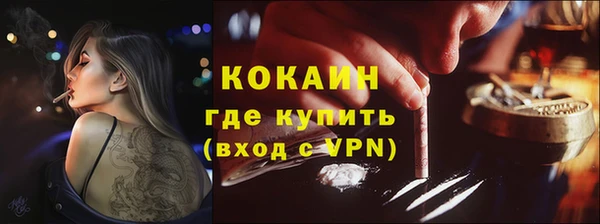 дистиллят марихуана Арсеньев