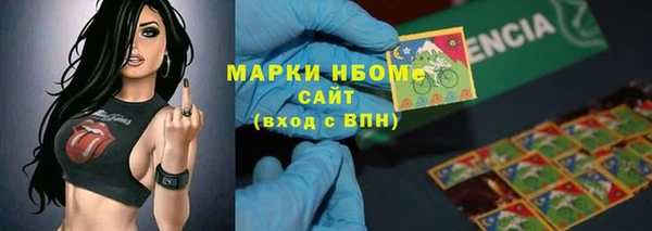 дистиллят марихуана Арсеньев
