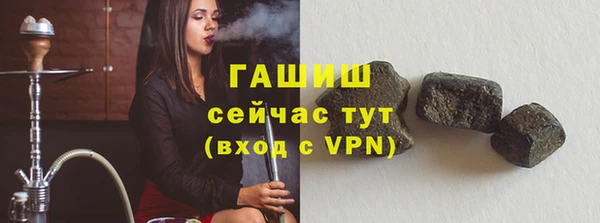 ПСИЛОЦИБИНОВЫЕ ГРИБЫ Армянск