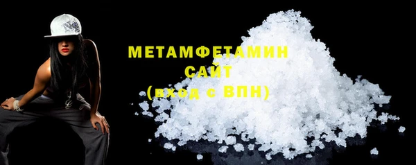 меф VHQ Аркадак