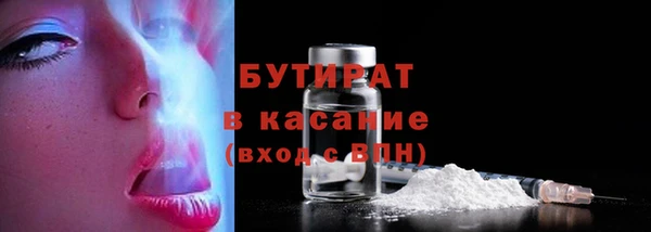 дистиллят марихуана Арсеньев