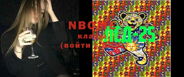 дистиллят марихуана Арсеньев