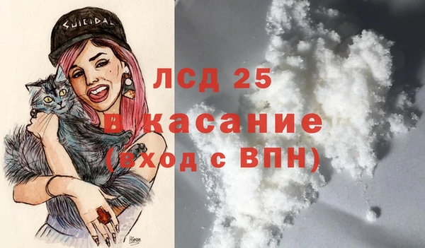 меф VHQ Аркадак