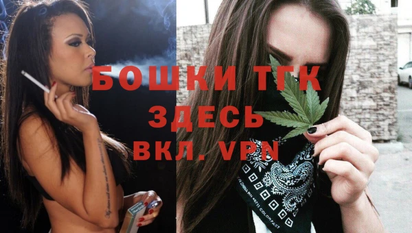 меф VHQ Аркадак
