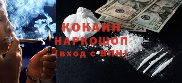 дистиллят марихуана Арсеньев