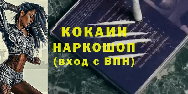 меф VHQ Аркадак