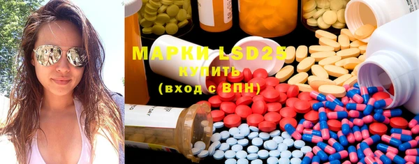 дистиллят марихуана Арсеньев