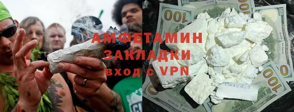 меф VHQ Аркадак