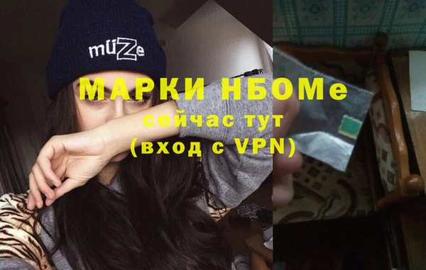 дистиллят марихуана Арсеньев