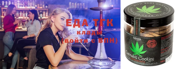 дистиллят марихуана Арсеньев