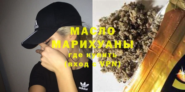 дистиллят марихуана Арсеньев