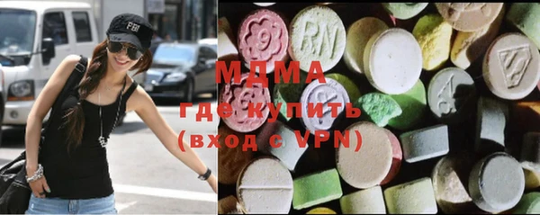 ПСИЛОЦИБИНОВЫЕ ГРИБЫ Армянск
