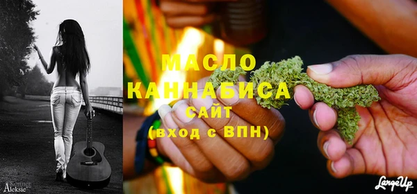 дистиллят марихуана Арсеньев