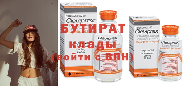 дистиллят марихуана Арсеньев