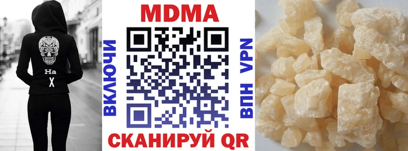 Купить  Серафимович  МДМА молли 