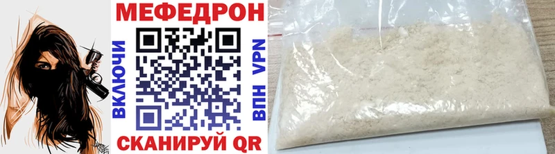 Меф кристаллы Серафимович