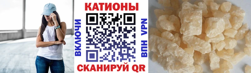 Купить где  Серафимович  Мефедрон 4 MMC 