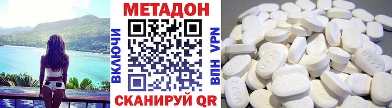Метадон мёд Серафимович