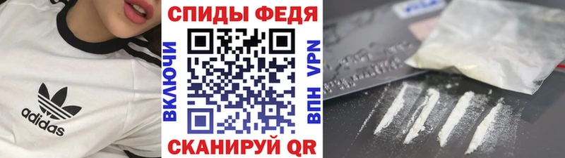 Купить  Серафимович  МЕТАМФЕТАМИН Methamphetamine 