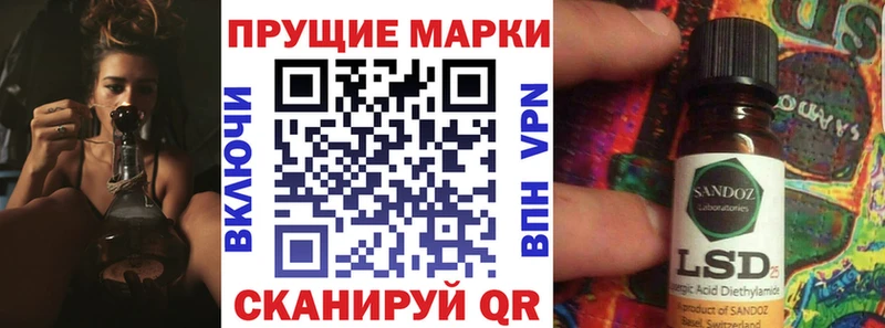 Марки NBOMe 1500мкг  Купить где  Серафимович 