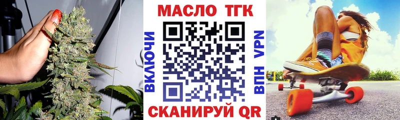 Купить  Серафимович  ТГК гашишное масло 